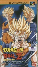Dragon Ball Z 4 Hyper
