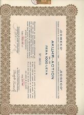 Titre historique SOGECO Sofia