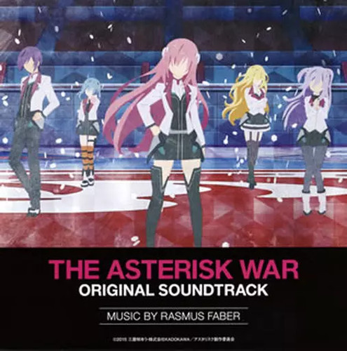 Gakusen toshi asterisk - gakusen,