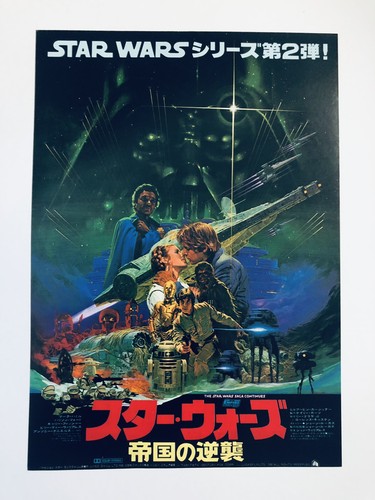 Original star wars - wars, v