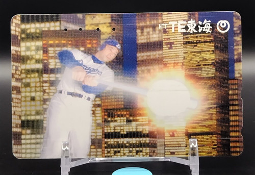 Chunichi dragons tokai - dragons,