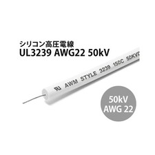 OYAIDE Silicium haute tension