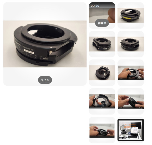Comme neuf olympus - *,