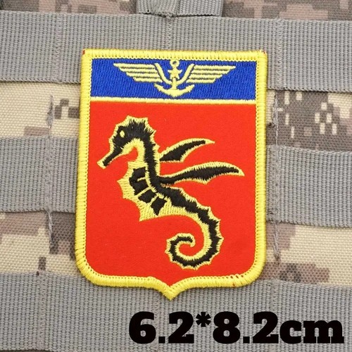 Patch france armée - patch, –