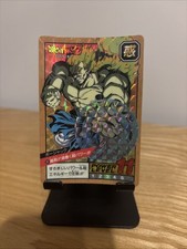 Carte dragon ball Z Super