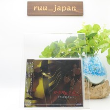 New Shin Megami Tensei III Noctune Sound Collection Atlus Sega Game Music 5CD