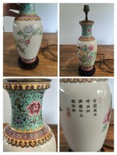 VASE MONTÉ EN LAMPE DE LA