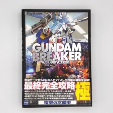 Gundam Breaker The Complete