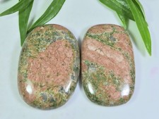 145Cts. 2 pièces coussin