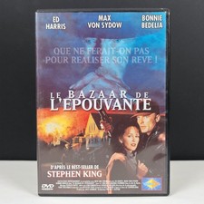Le Bazaar de l'épouvante DVD