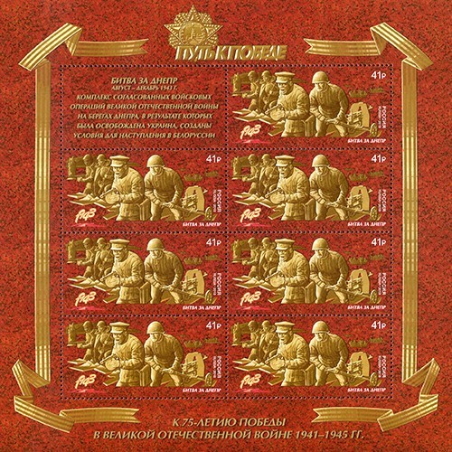 Fr2858 2018 russie la - 2018,