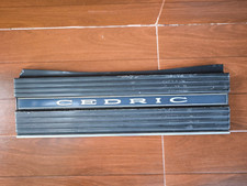 Garniture centrale arrière