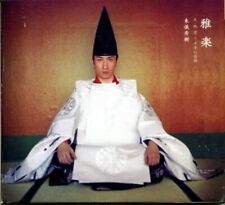 JAPAN BOX CD ALBUM HIDEKI TOGI  雅楽 天・地・空 ～ 千年の悠雅 RARE COLLECTOR COMME NEUF 2000