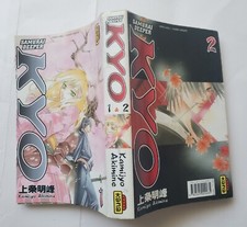 MANGA DOUBLE SAMURAI DEEPER KYO INTEGRAL 1 & 2 KAMIJYO AKIMINE VF KANA