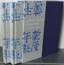 LIVRE/BOOK : Chinese Imperial