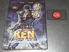 Coffret 2 DVD : HOKUTO NO KEN