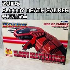 Zoid ZOIDS Bloody DEATH SAURER