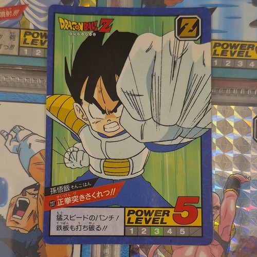 Carte dragon ball super - , battle