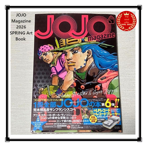 Jojo magazine 2026 - magazine,