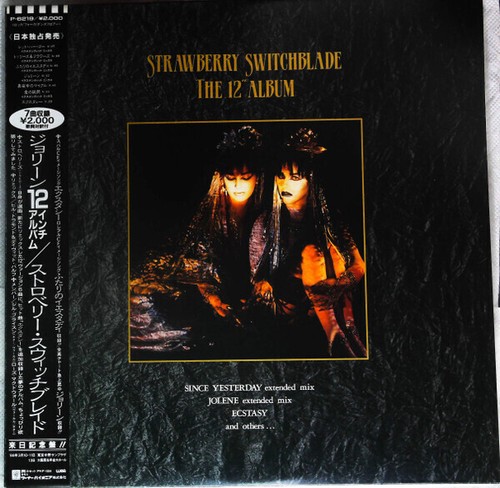 Strawberry switchblade the - lp,