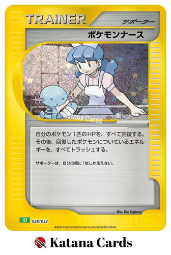 Cartes pokemon - cartes,