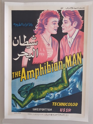 Affiche ancienne the - affiche,