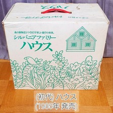 Sylvanian Families Original