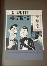 HERGE RARE SERIGRAPHIE TINTIN
