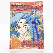 Fish Eye 1995 Vintage Card #343 TCG Sailor Moon SS Foil Stamped Bandai Japan