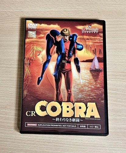 Cobra the space - cobra,