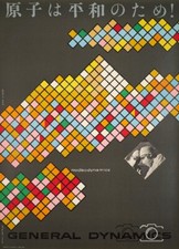 PUB GENERAL DYNAMICS