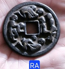 Chine - XIX ème - Jeton De