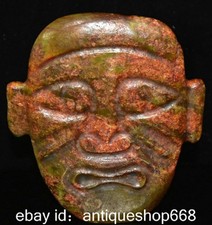 7" Vieille Chine Hongshan