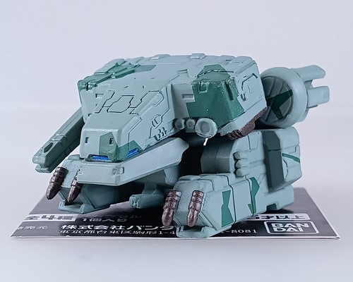 Metal gear rex - gear,