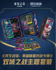 League legends tcg - league, chinese