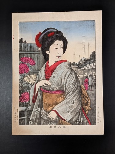 Ancienne lithographie