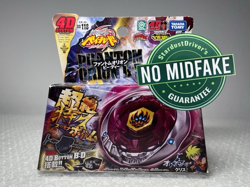 Phantom orion beyblade - b:d,