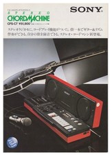 Le câblage des haut-parleurs