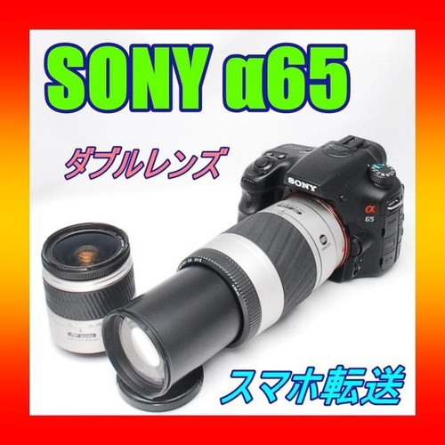 Appareil photo reflex
