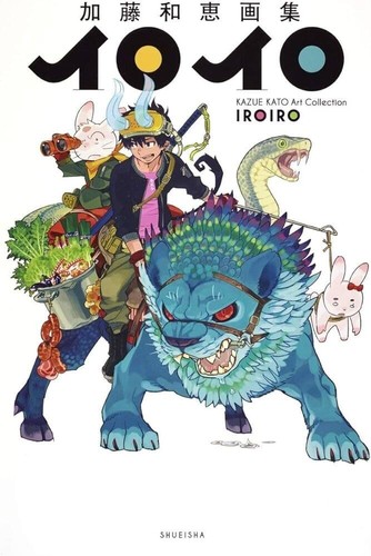 Kazue kato artworks iroiro art - artworks,