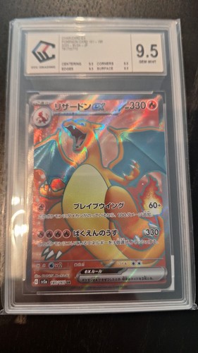 Carte pokémon charizard - carte,