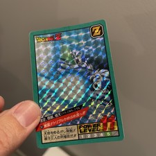 Power Level Super Battle Prism
