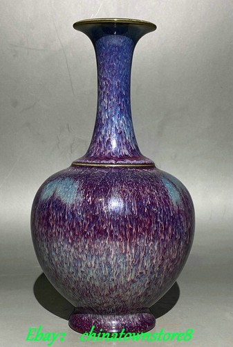 Rare old song dynasty - rare,