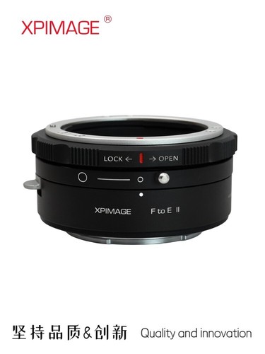 Xpimage locking lens - locking,