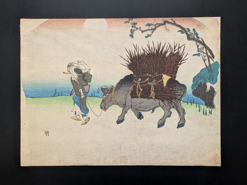 Estampe japonaise sur bois