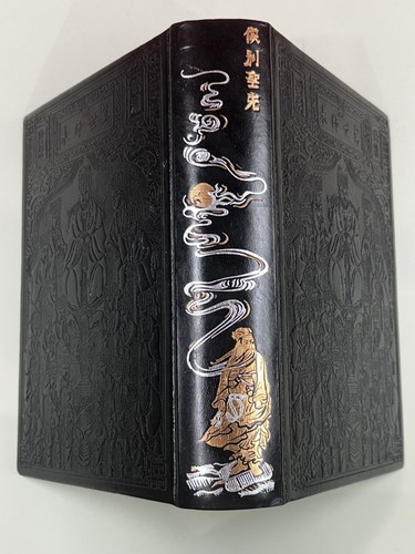 Les quatre livres confucius - les,