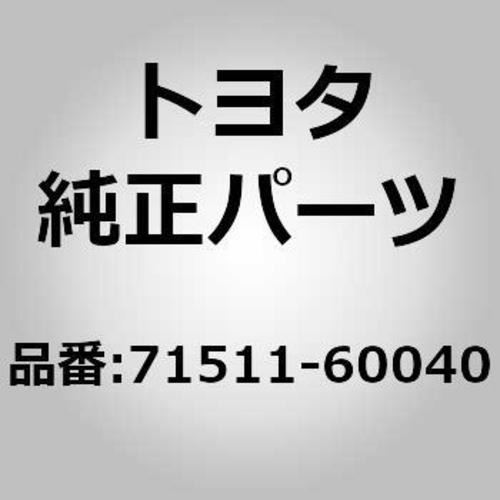 Toyota 71511 60040 - toyota, land