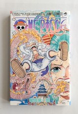 One Piece Vol.104 1ère