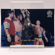 Great Muta Keiji Mutoh 24th