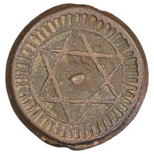 Maroc - 4 falus 1286 (1870)